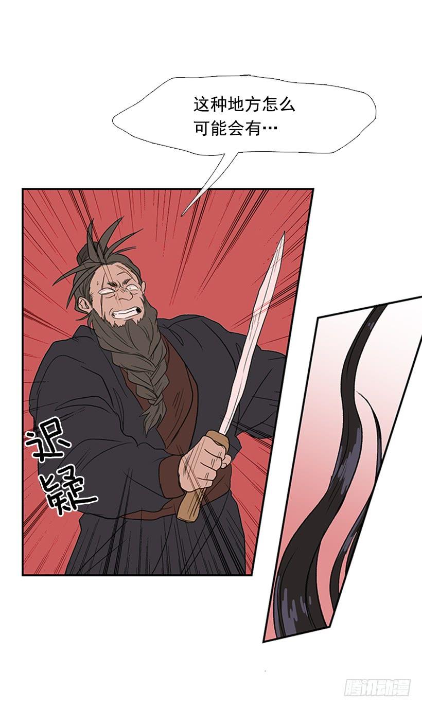 山贼13
