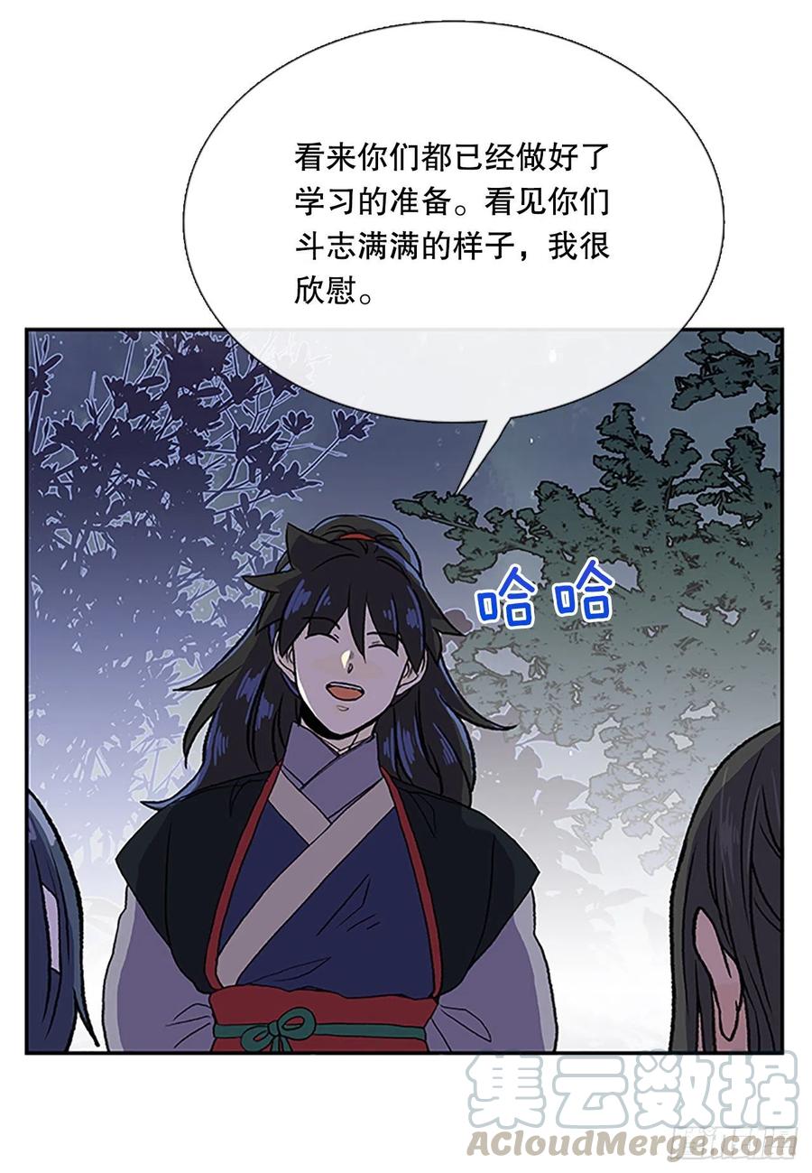 专属武功（2）26