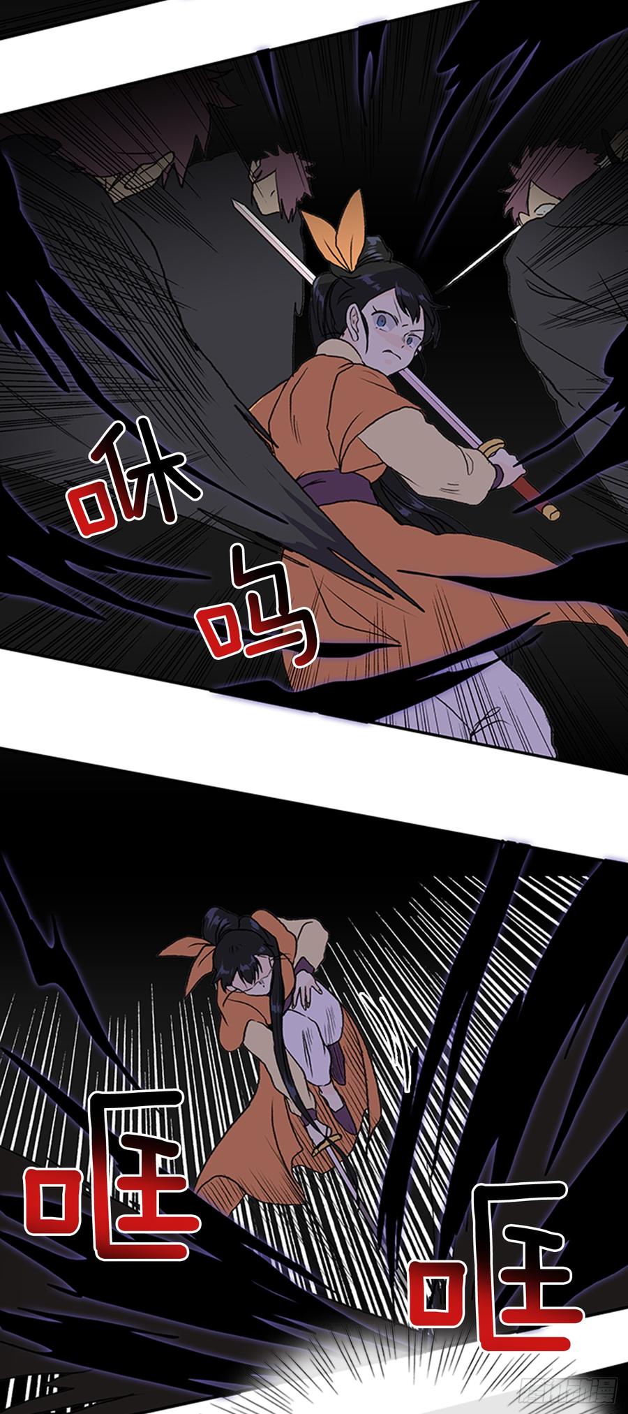 合一23