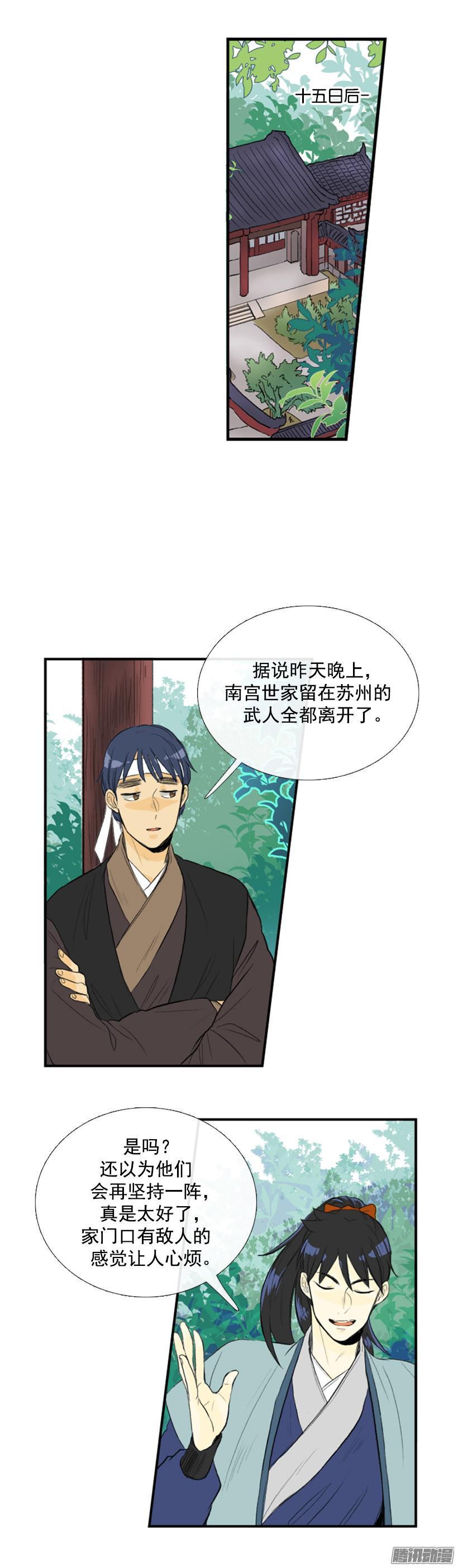 通往地狱6