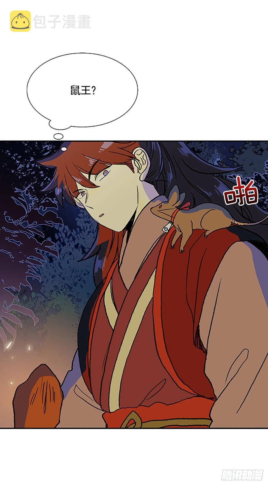 返程31