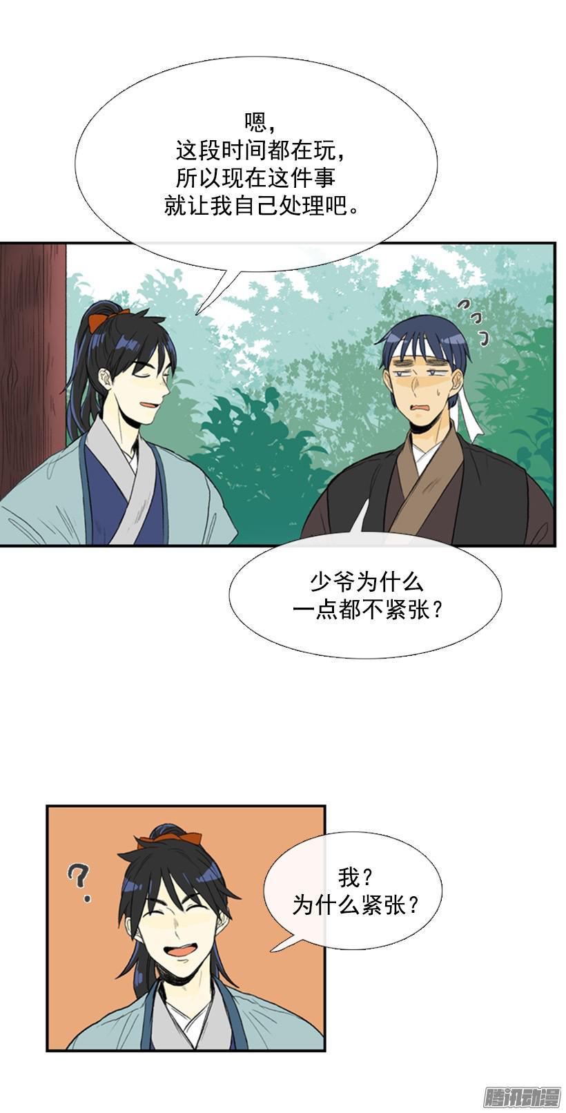 自己处理8