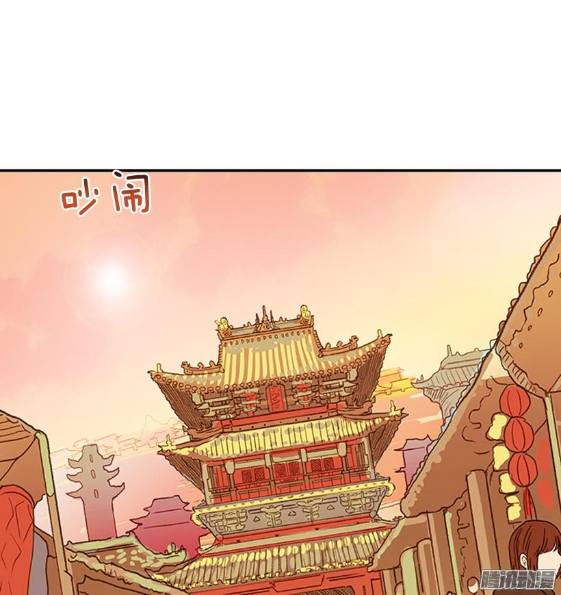 到达京城11