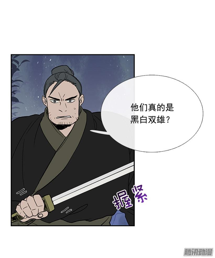 相信他5
