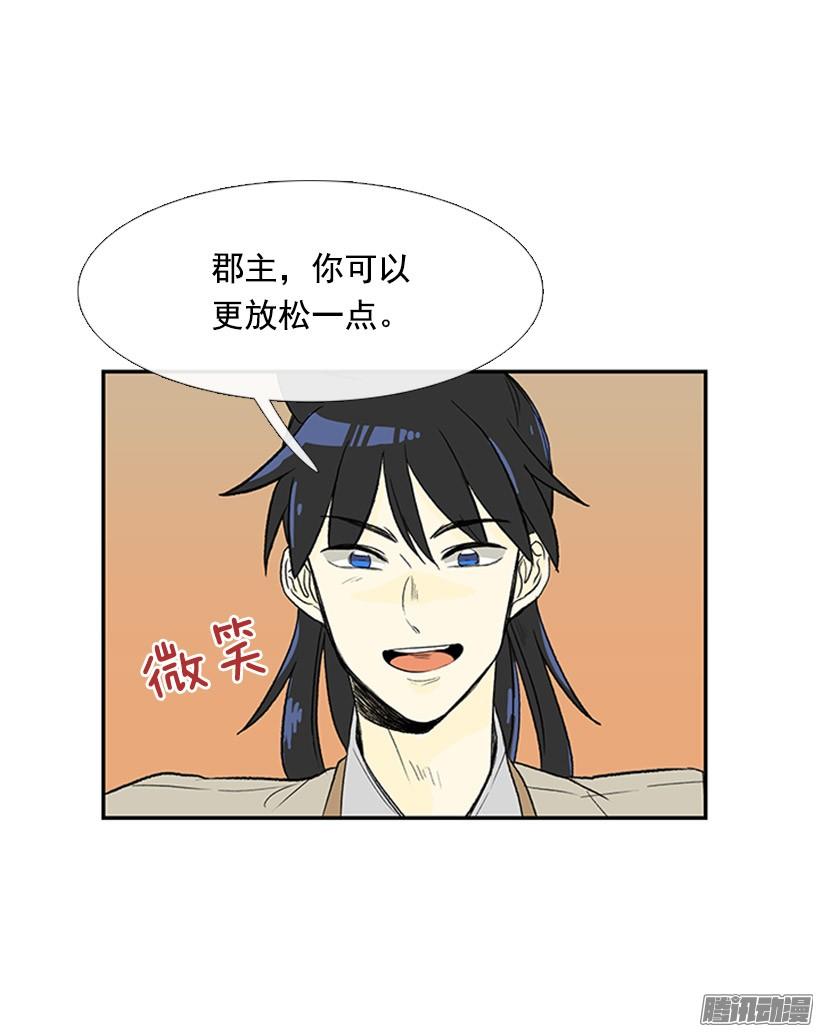 相得甚欢27