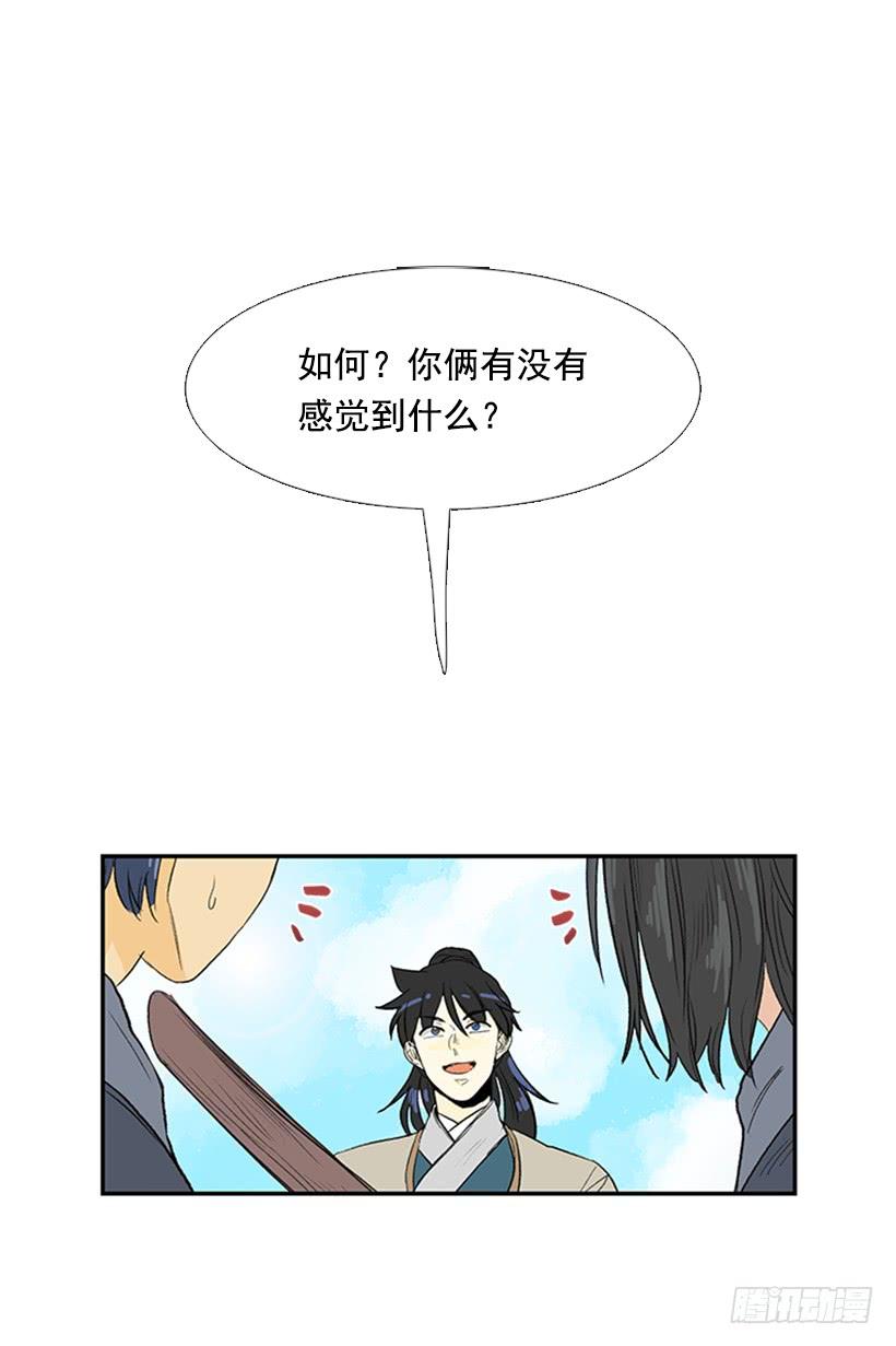 江湖16