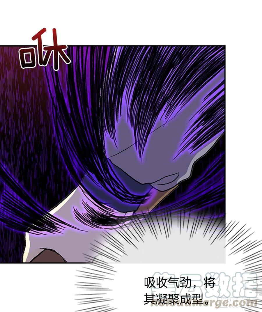 天魔降临（1）22