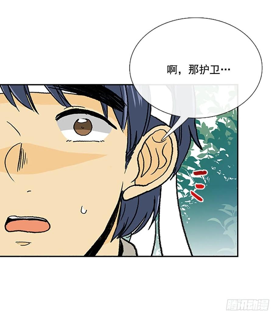 先行16