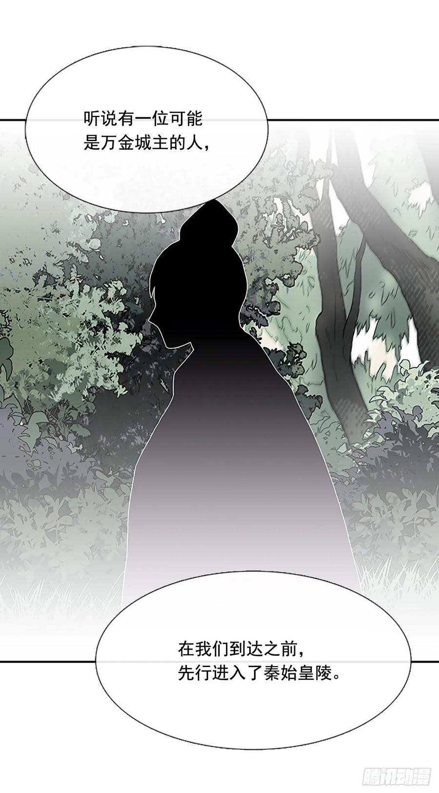 情报 28