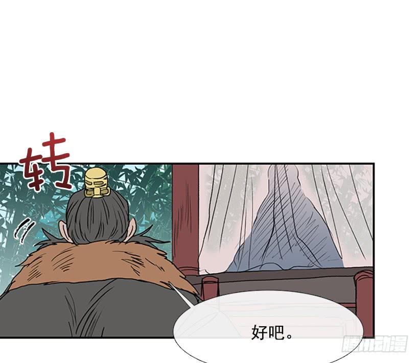 秘境21