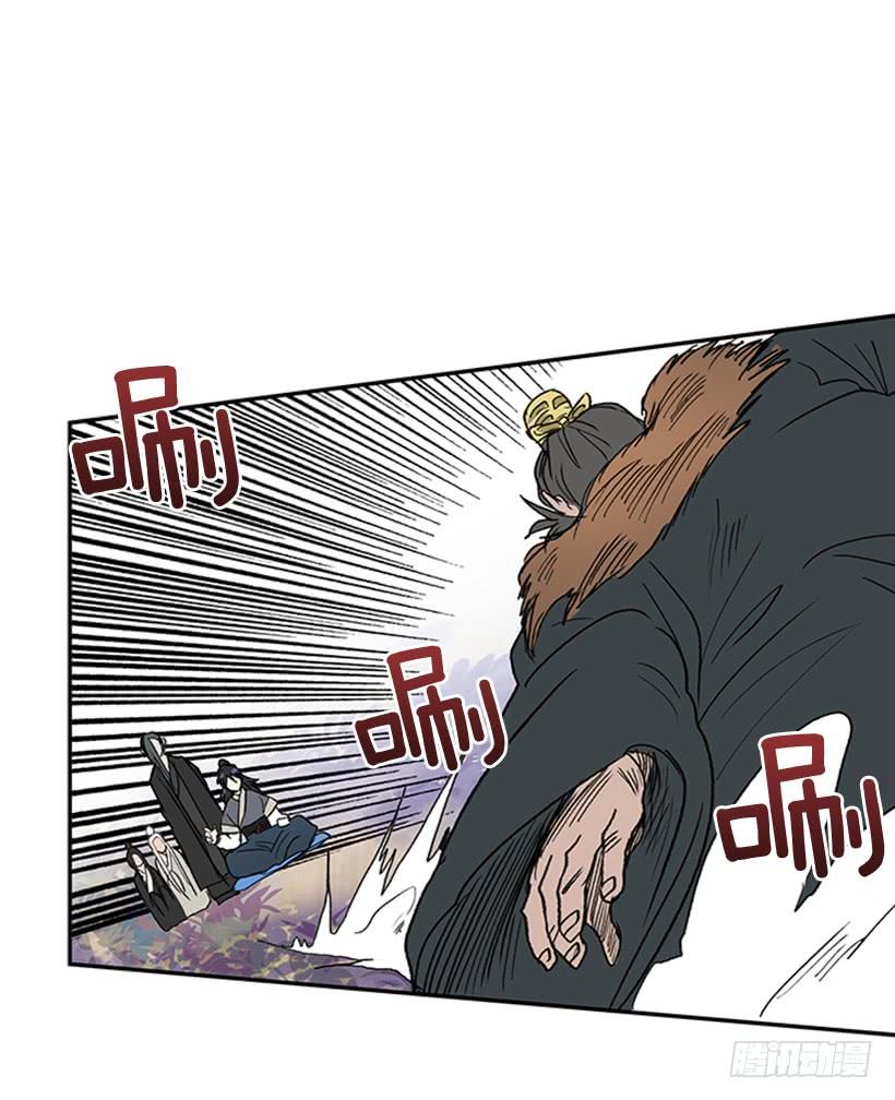斗法7