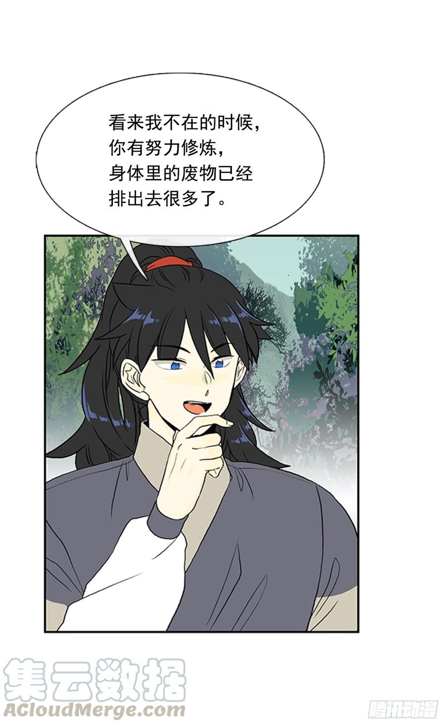 超化境8