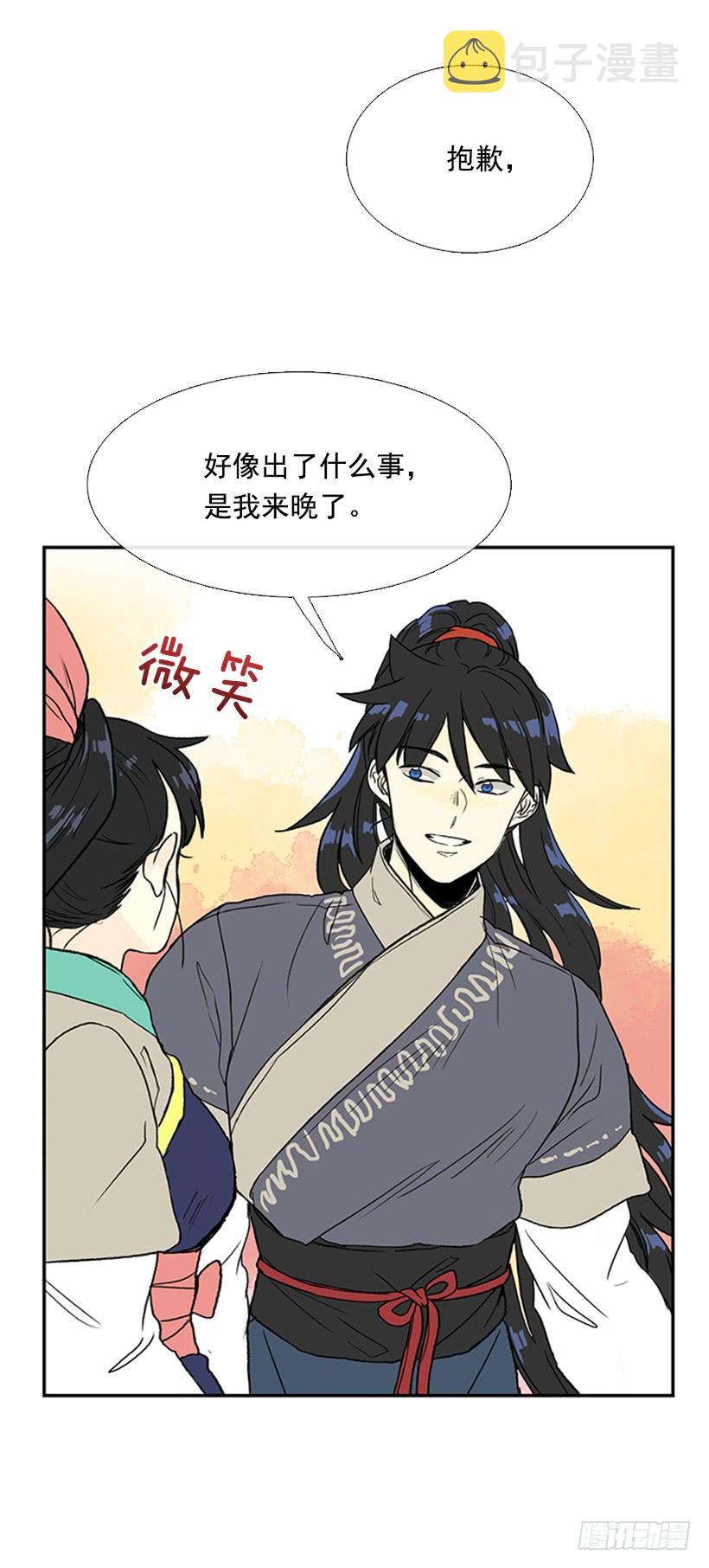 回报31