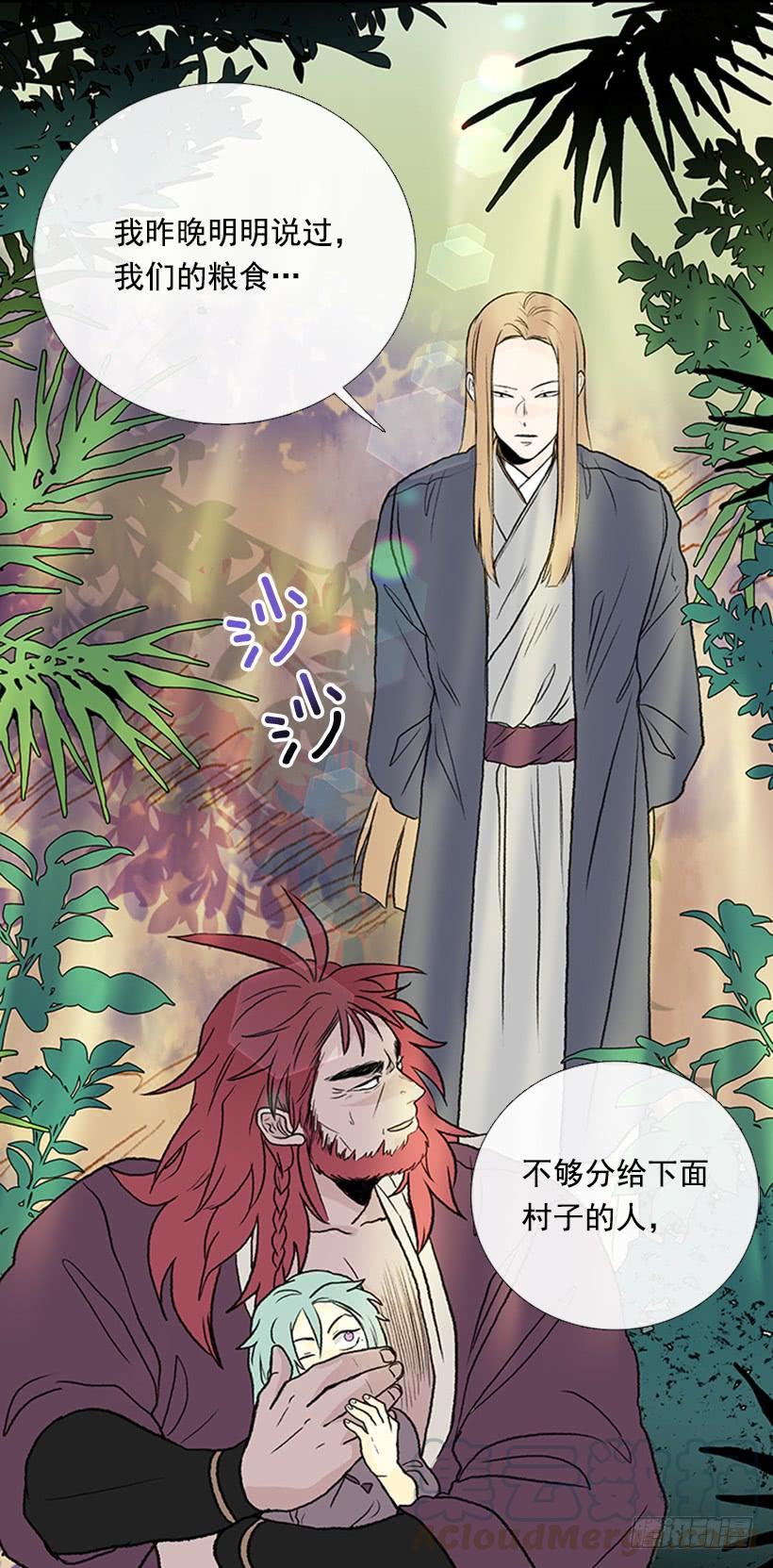 济贫20