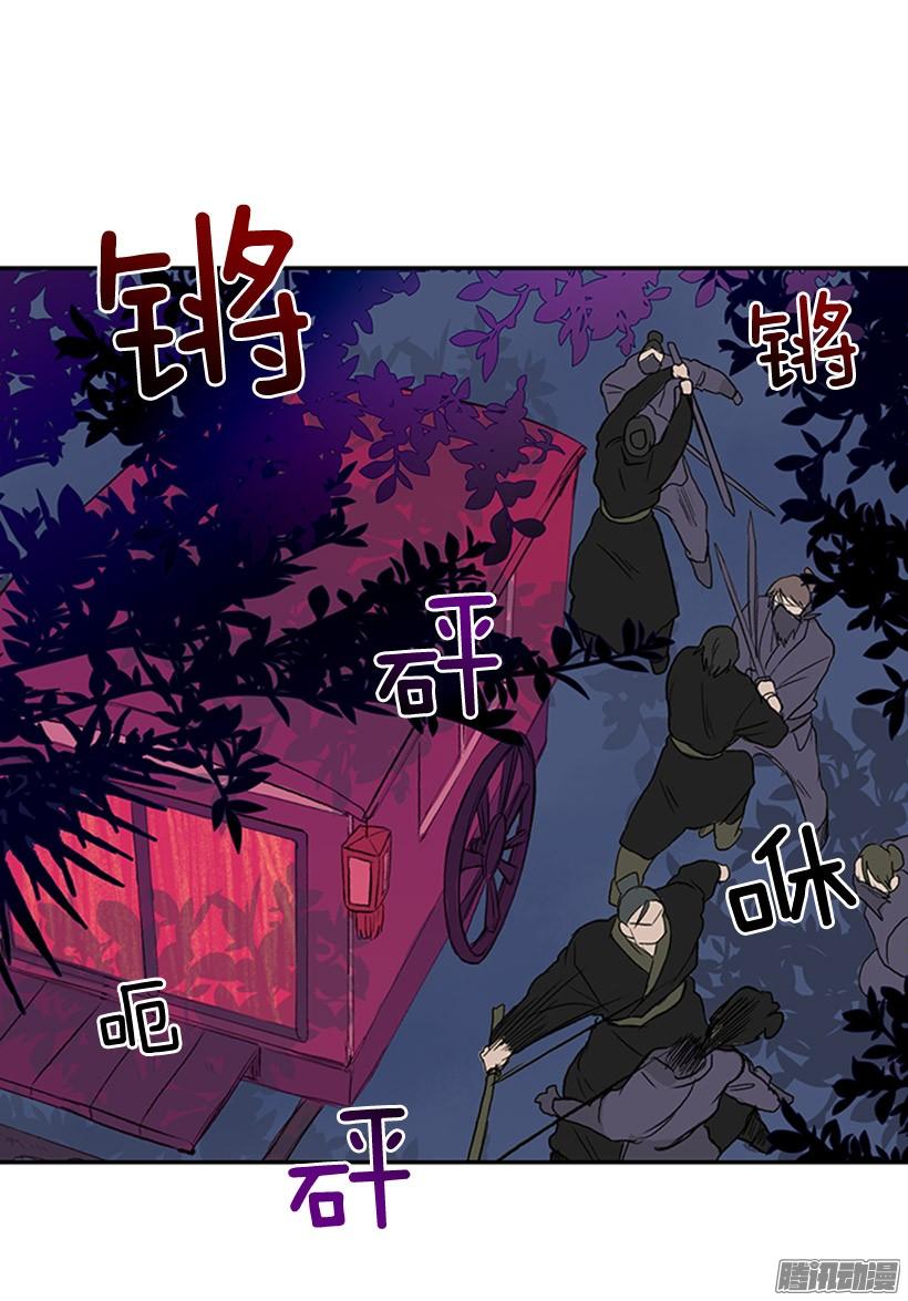 保护郡主2