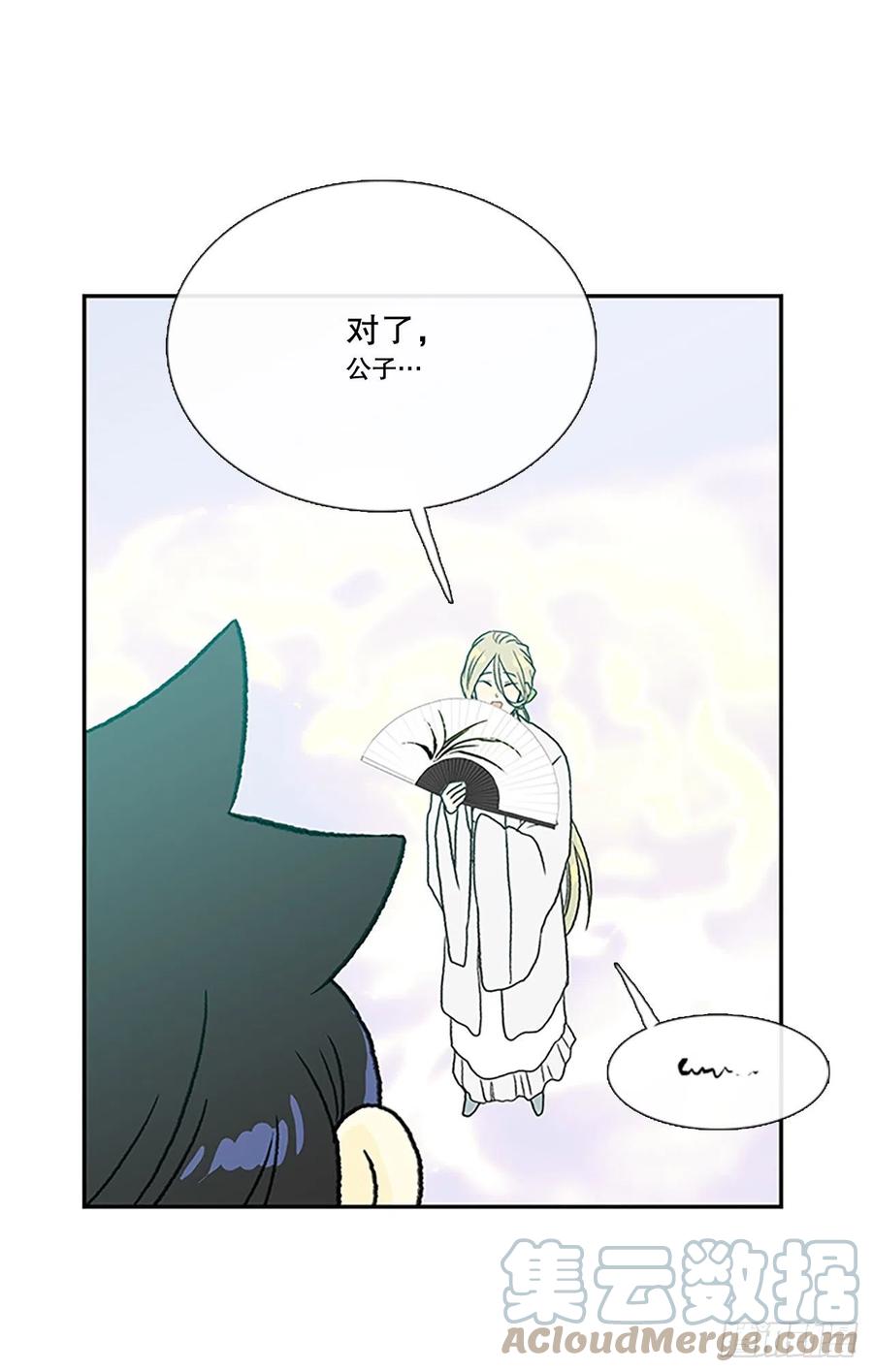 395.梦见师父(2)8