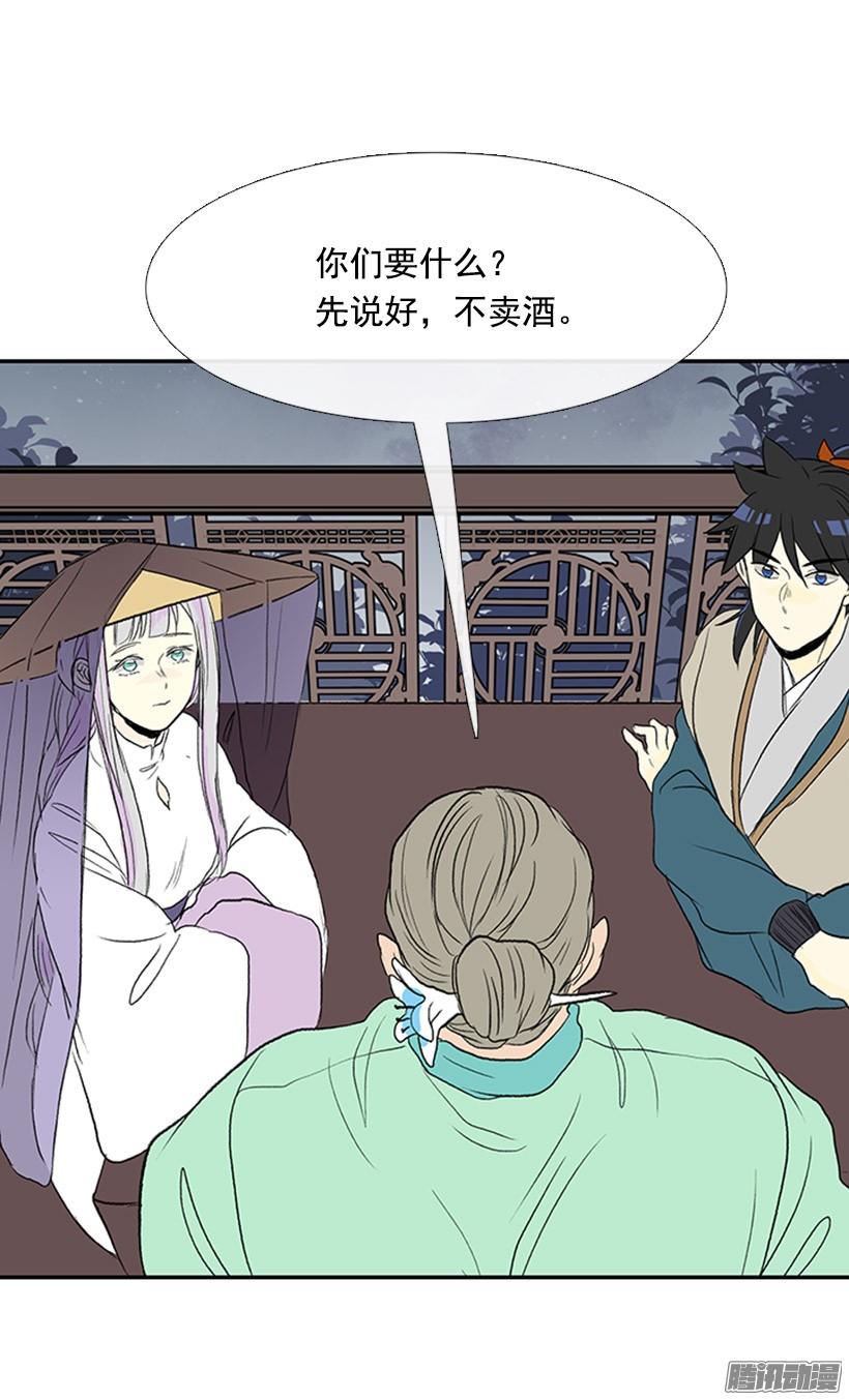 竹马之交14