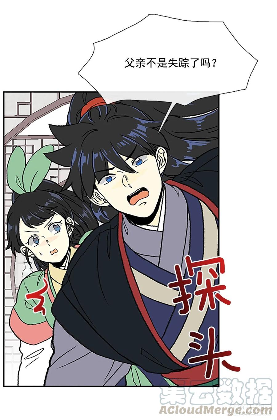 失踪9
