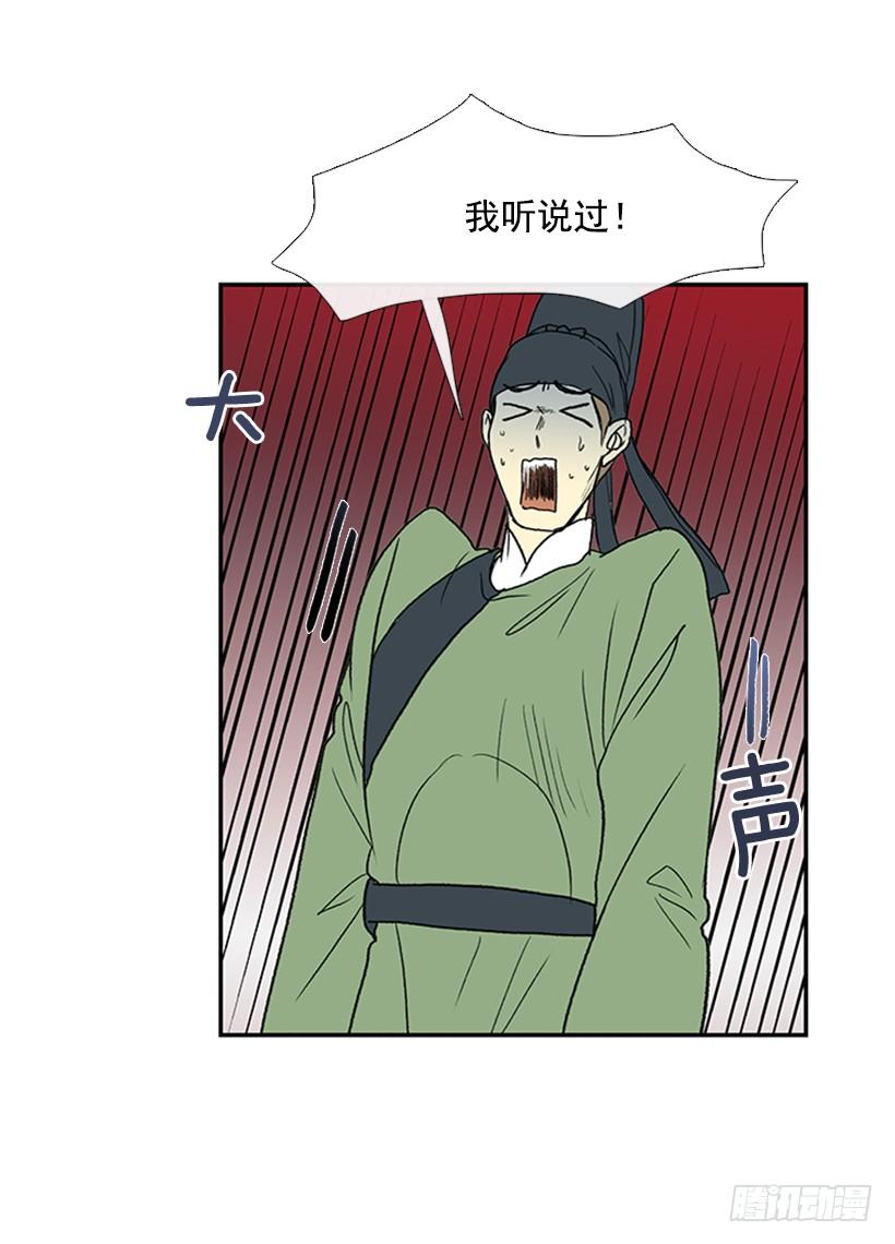 恶鬼33