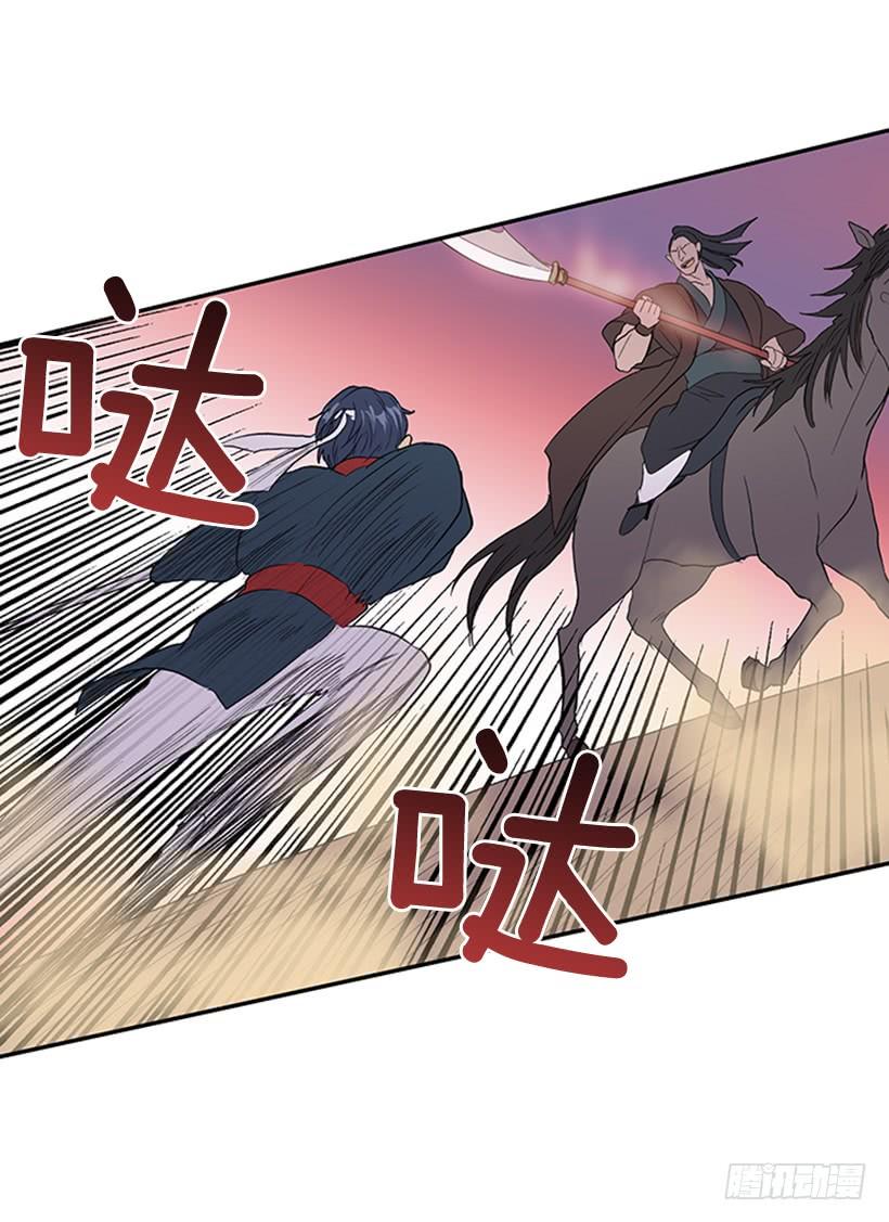 必死26
