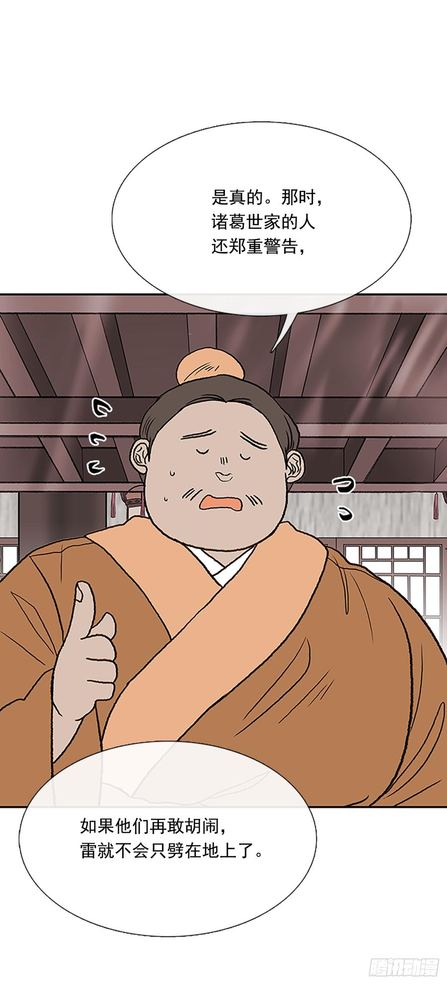 饭点15