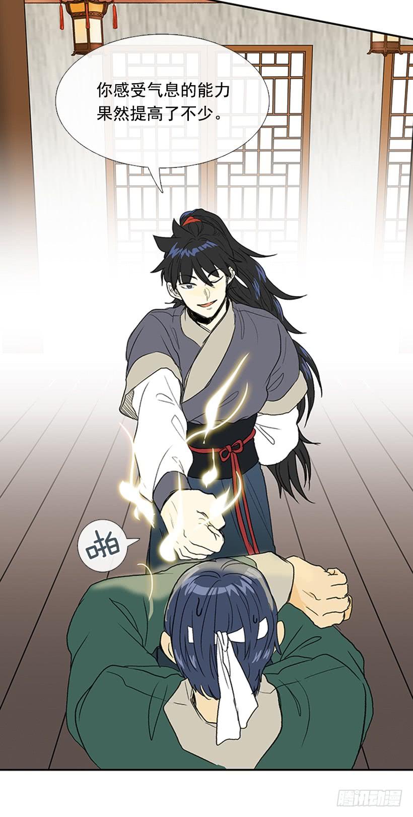功力29