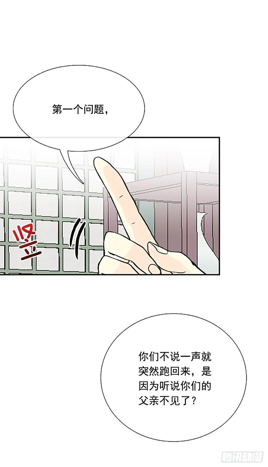 失踪17