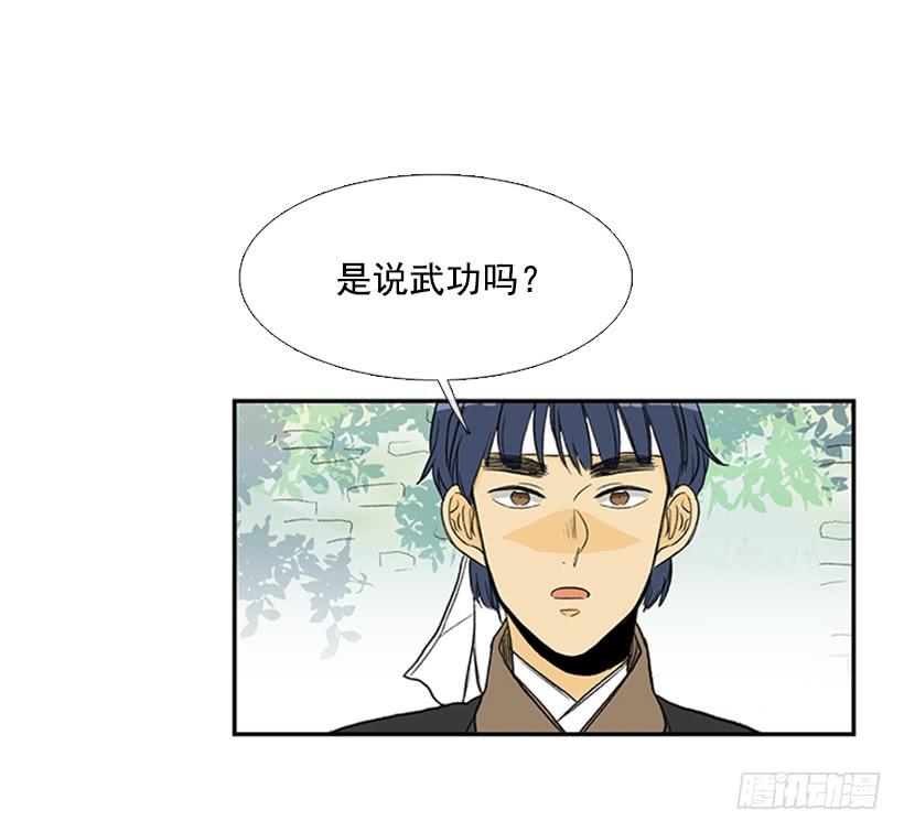 梦想8