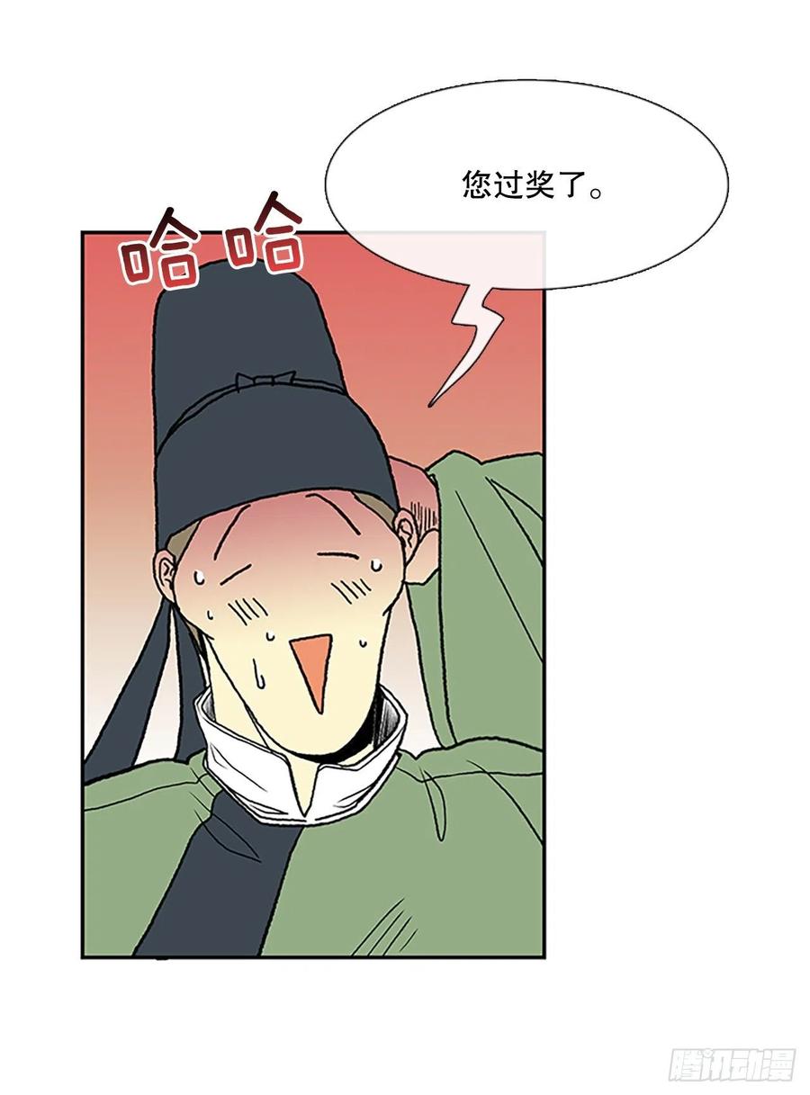 武术（1）25