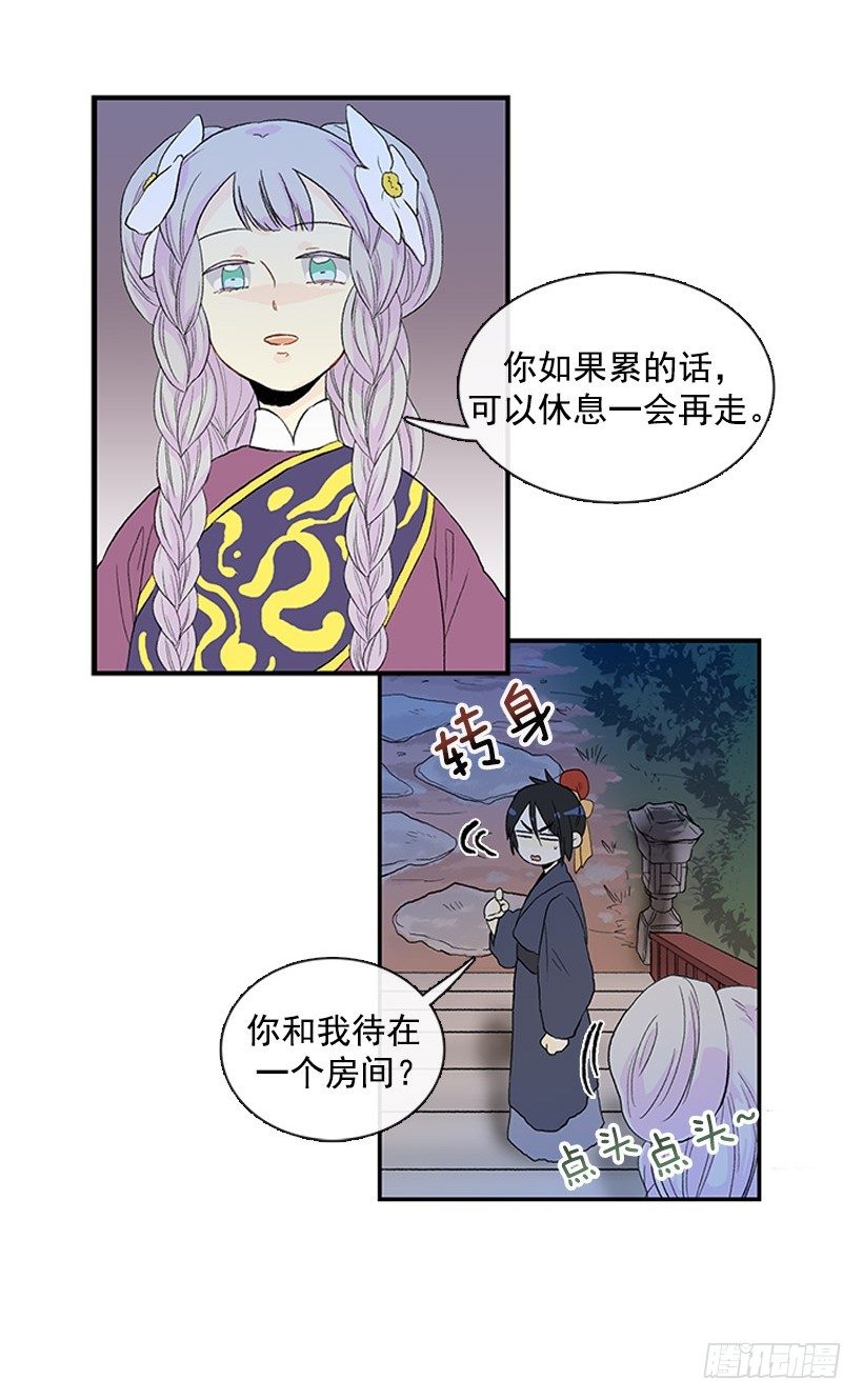 有趣的人9