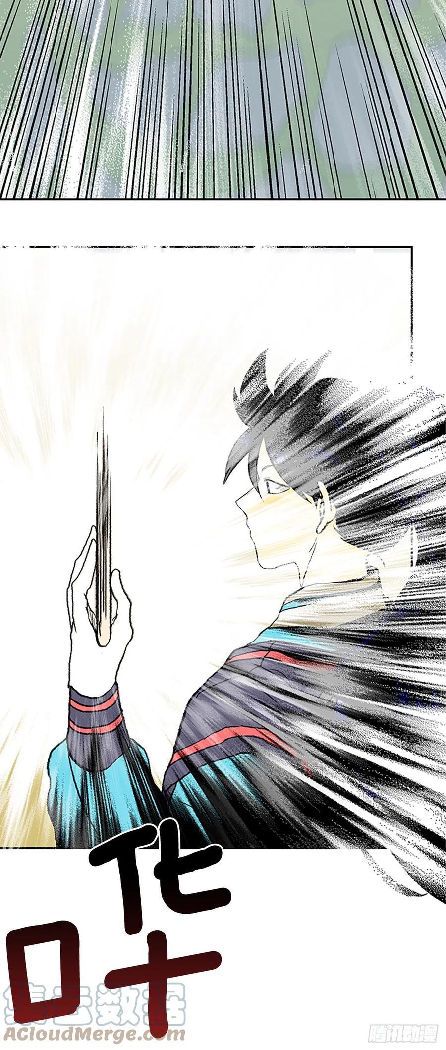 391.试炼（2）14