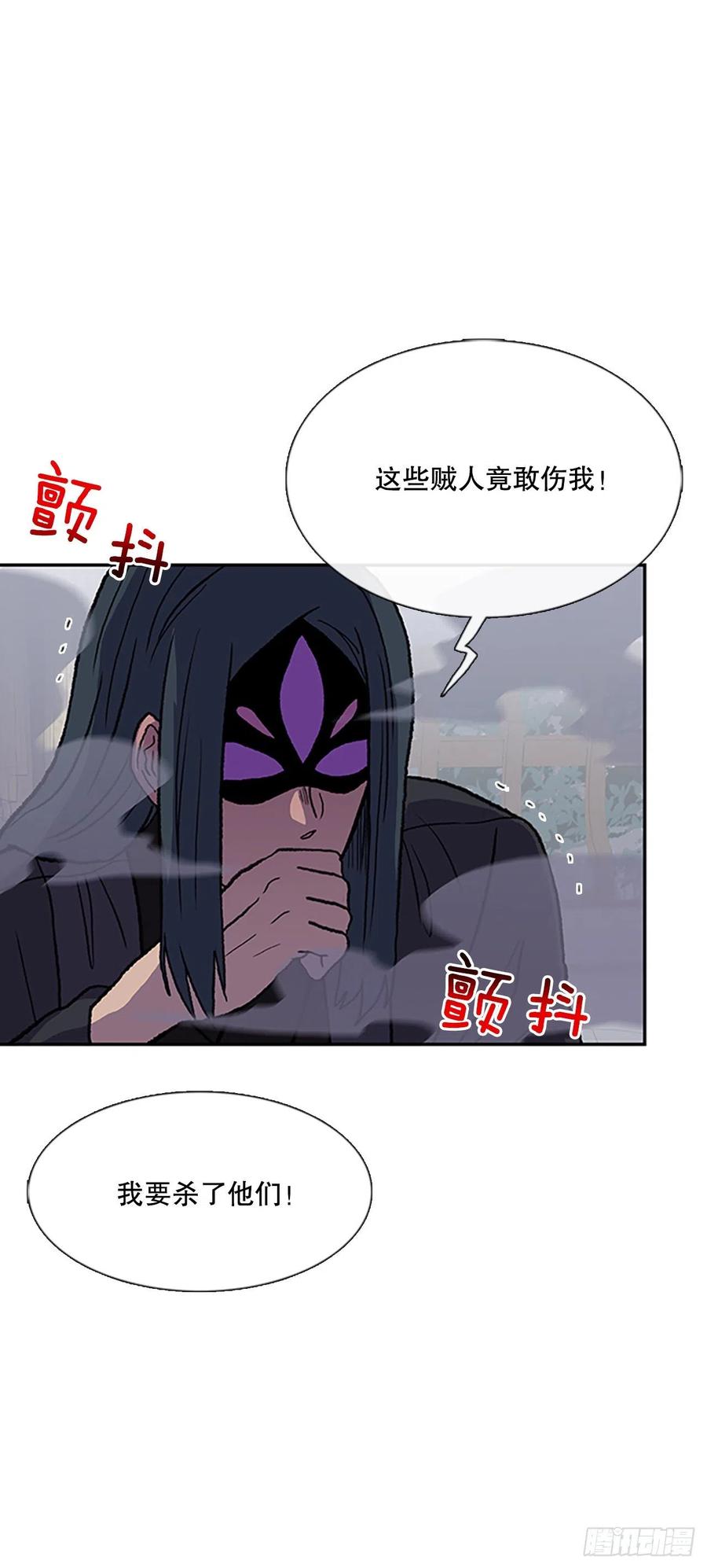 412.魔王苏醒（1）7