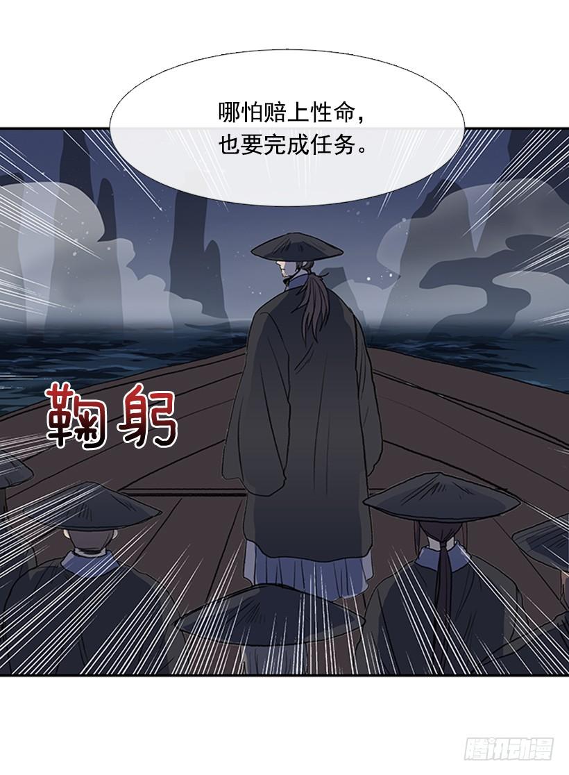 敌袭27