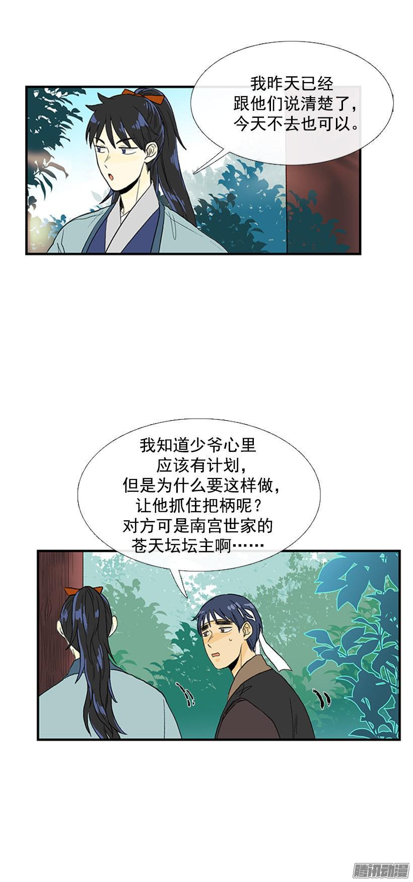 把柄6