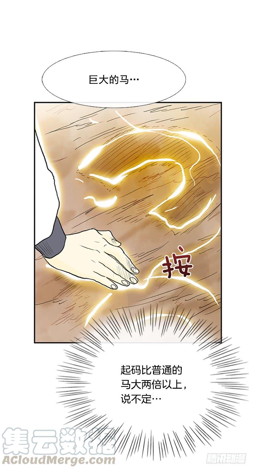 有妖30