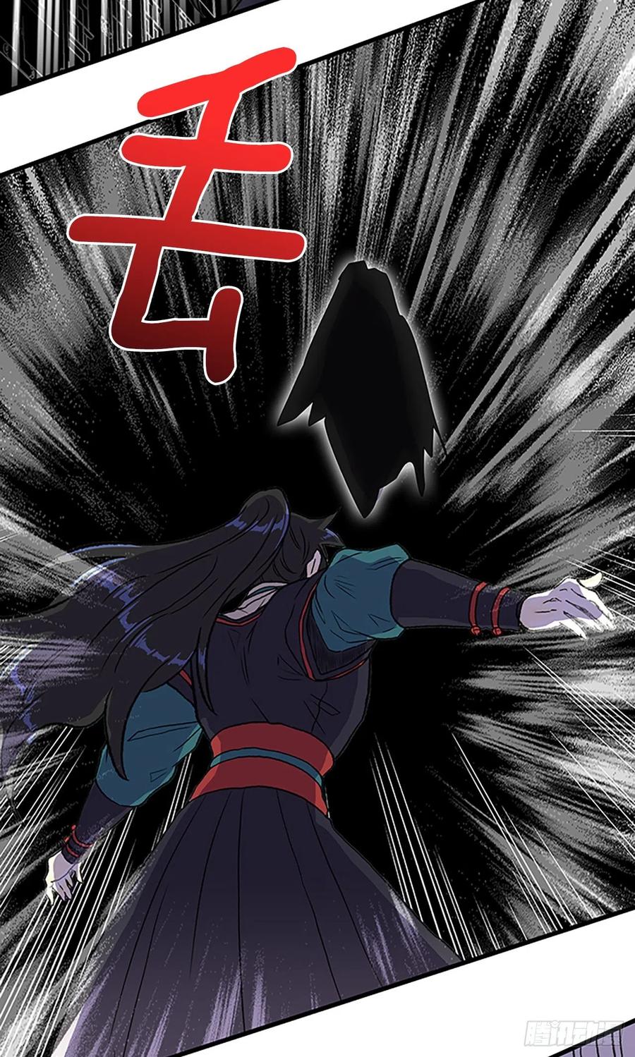 426.魔王现身21