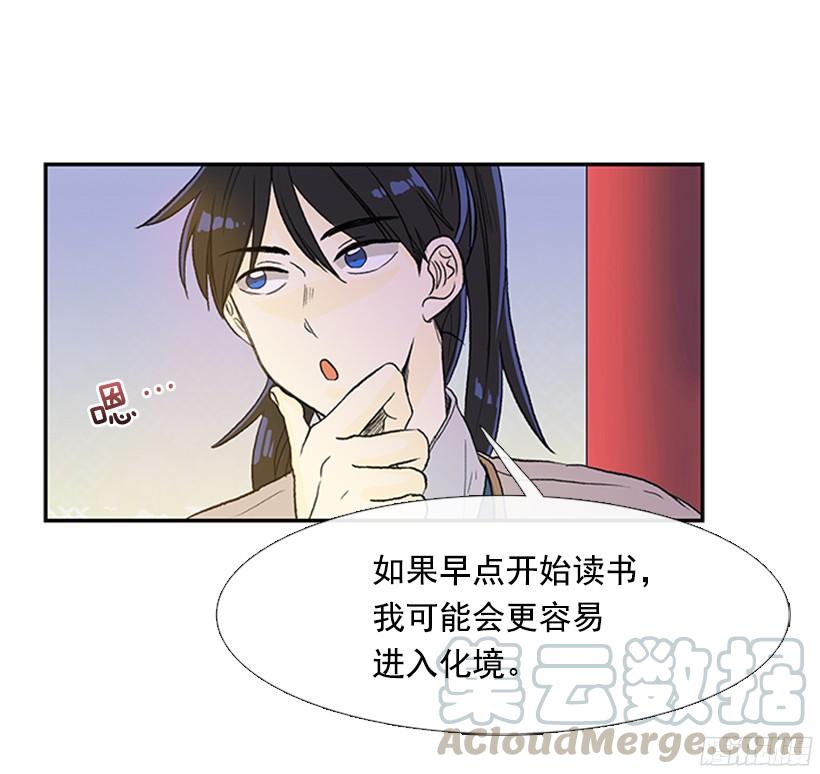 思考10