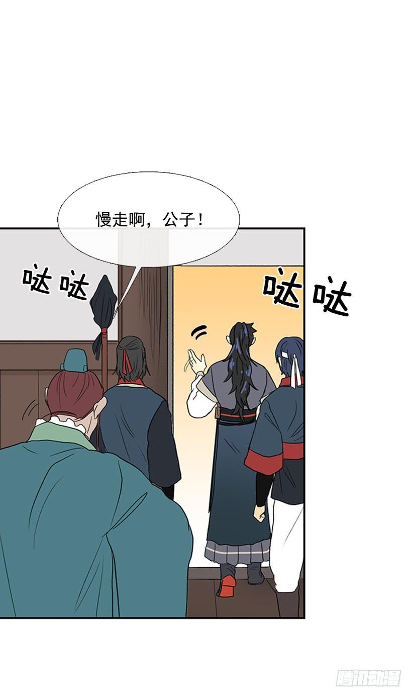 山贼27