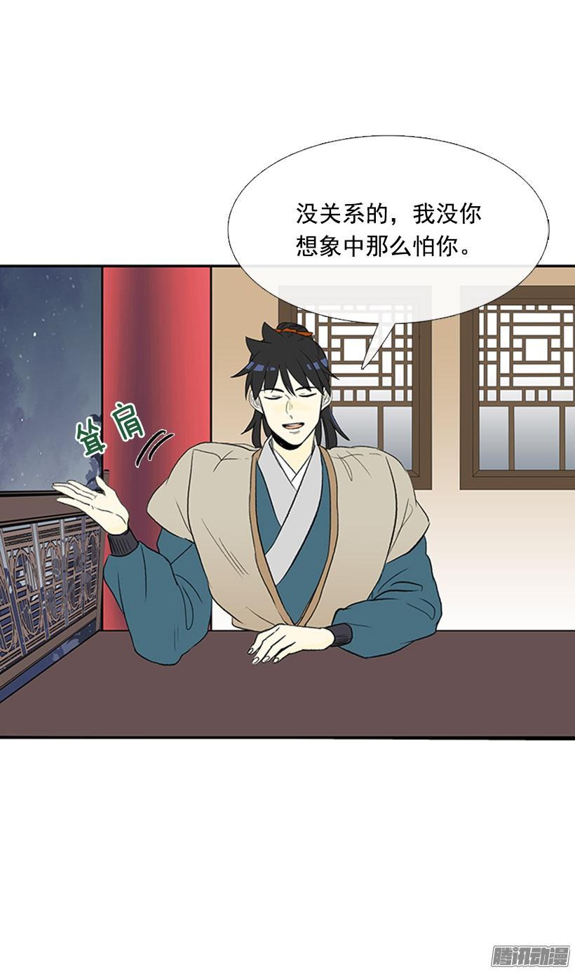 相得甚欢26