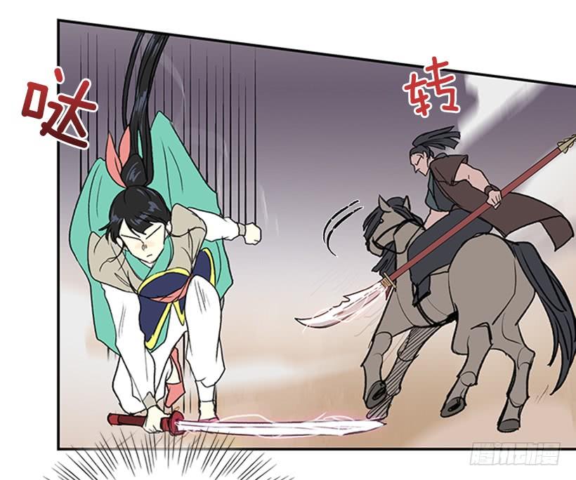 教训11