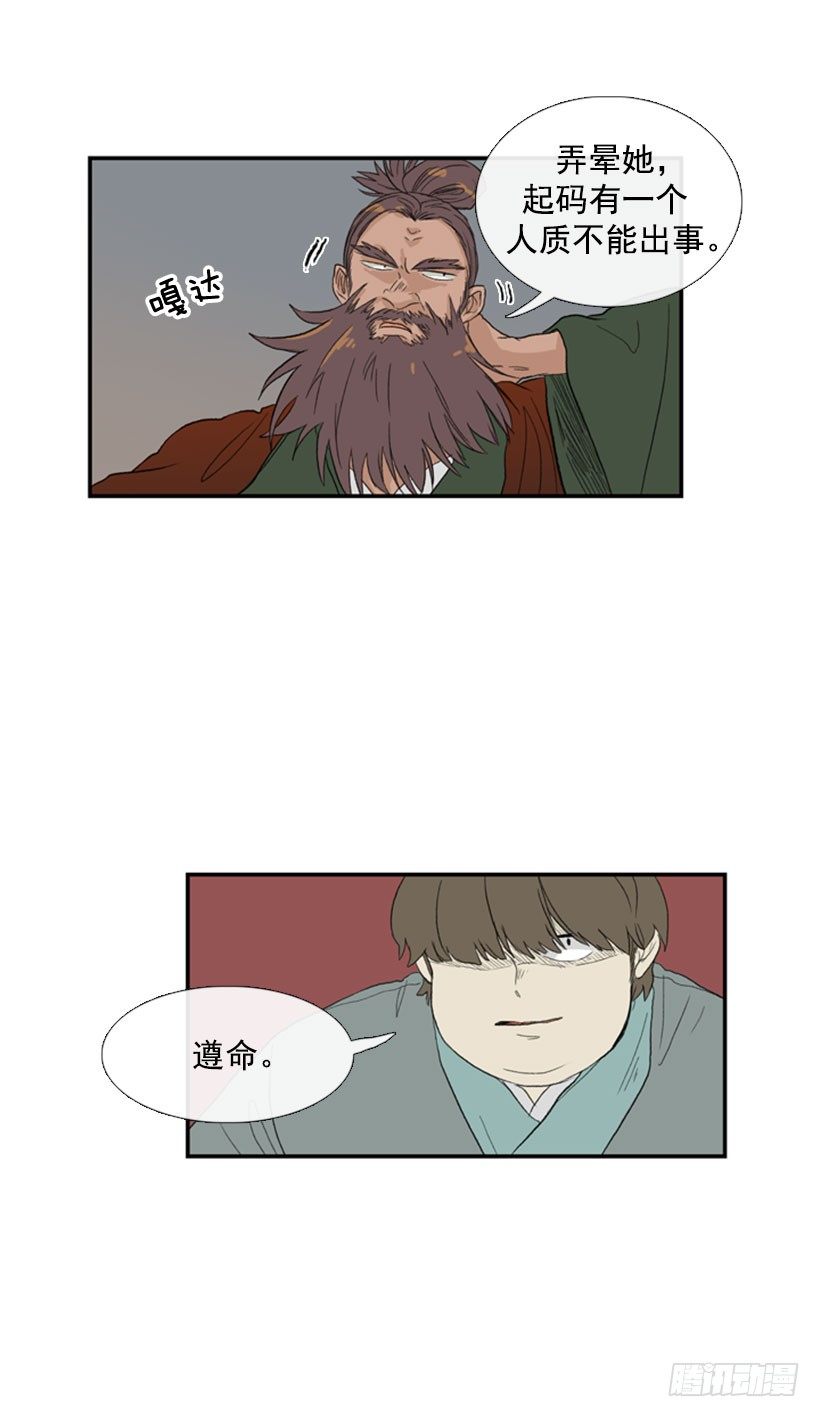 保护妹妹5
