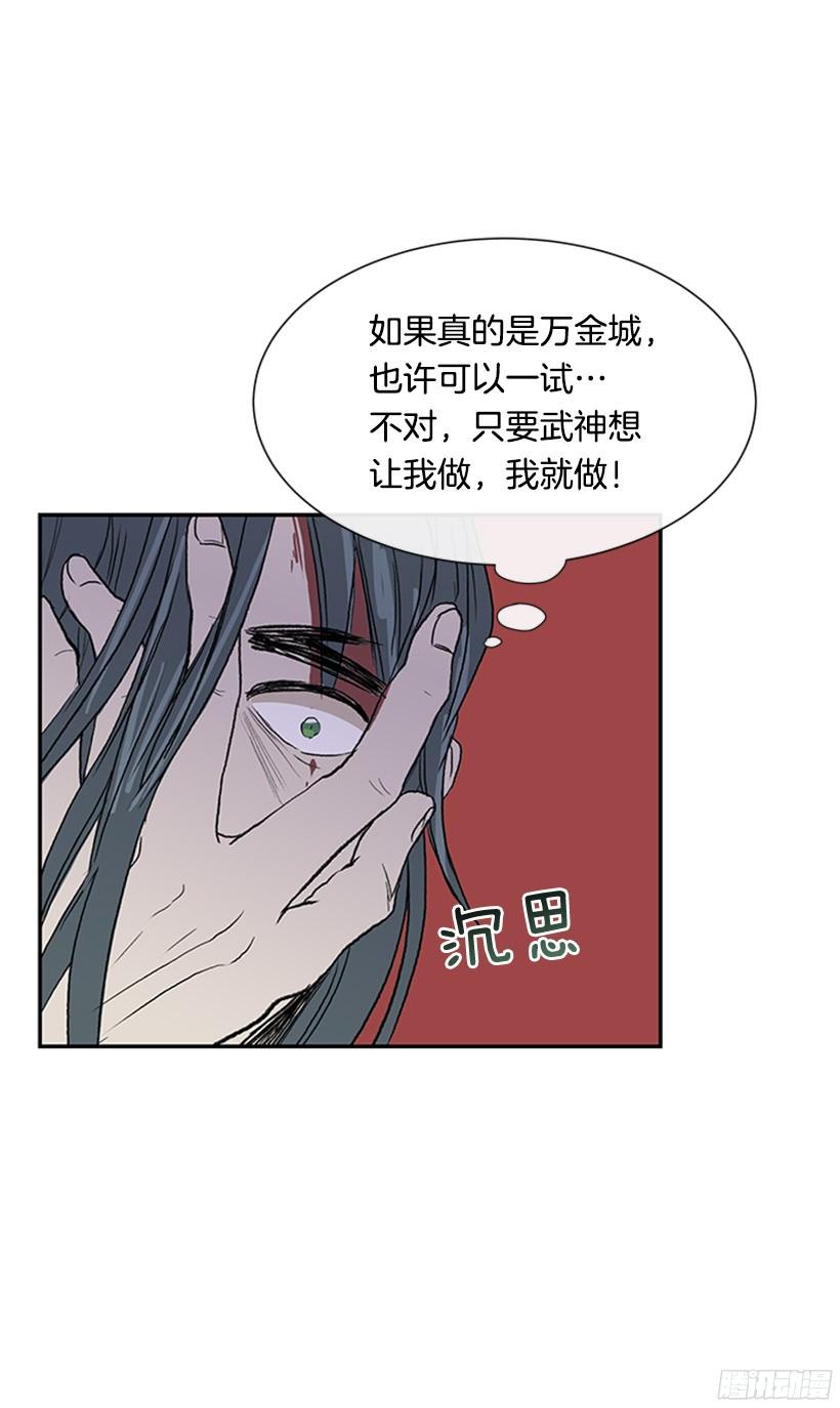 俯首称臣13