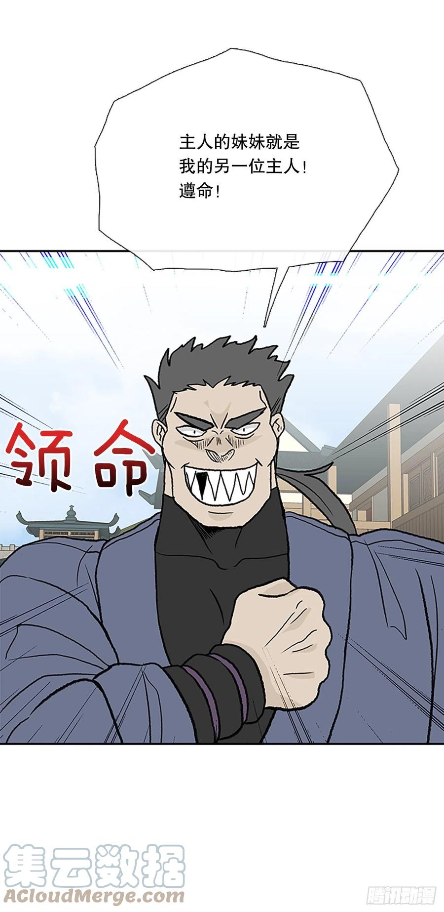405.暗影关（2）30