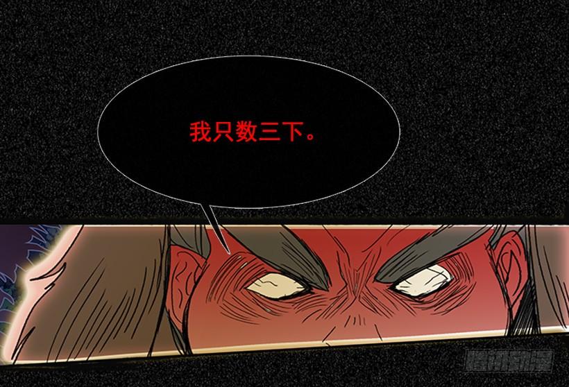 激怒5