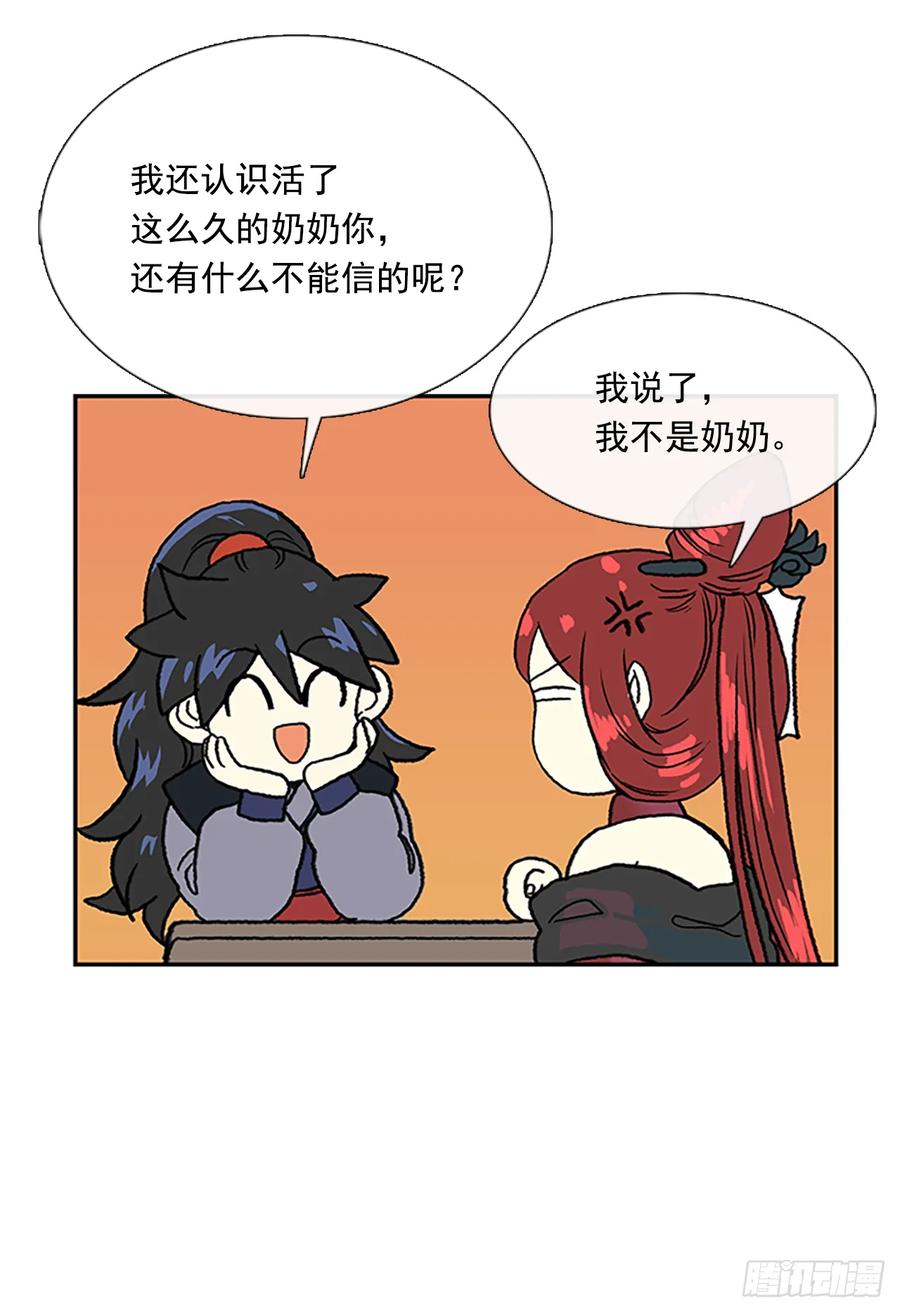 求学4