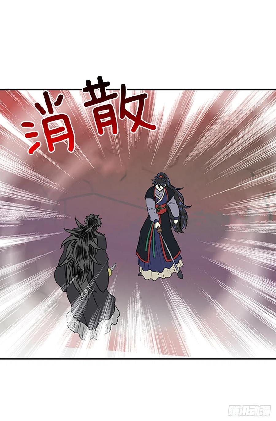 天魔降临（1）3