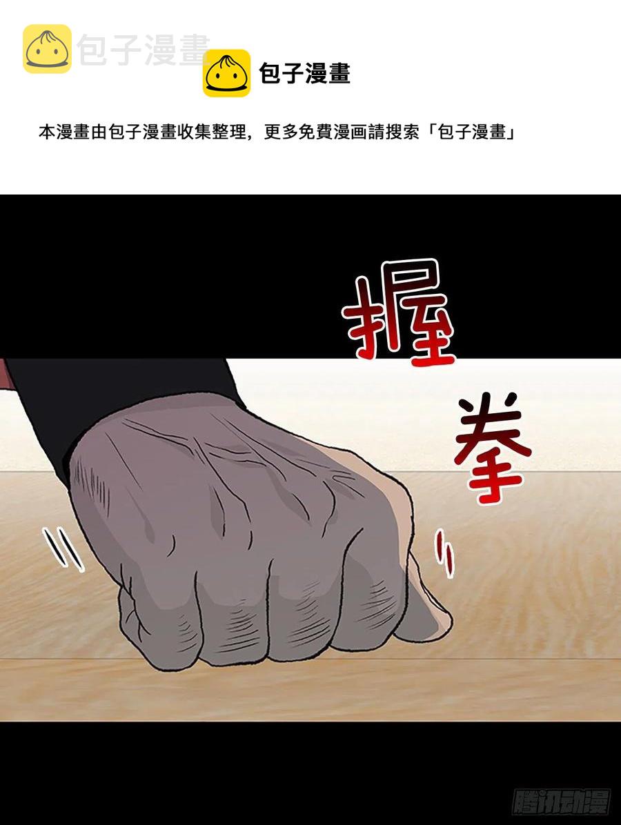 回家（2）15