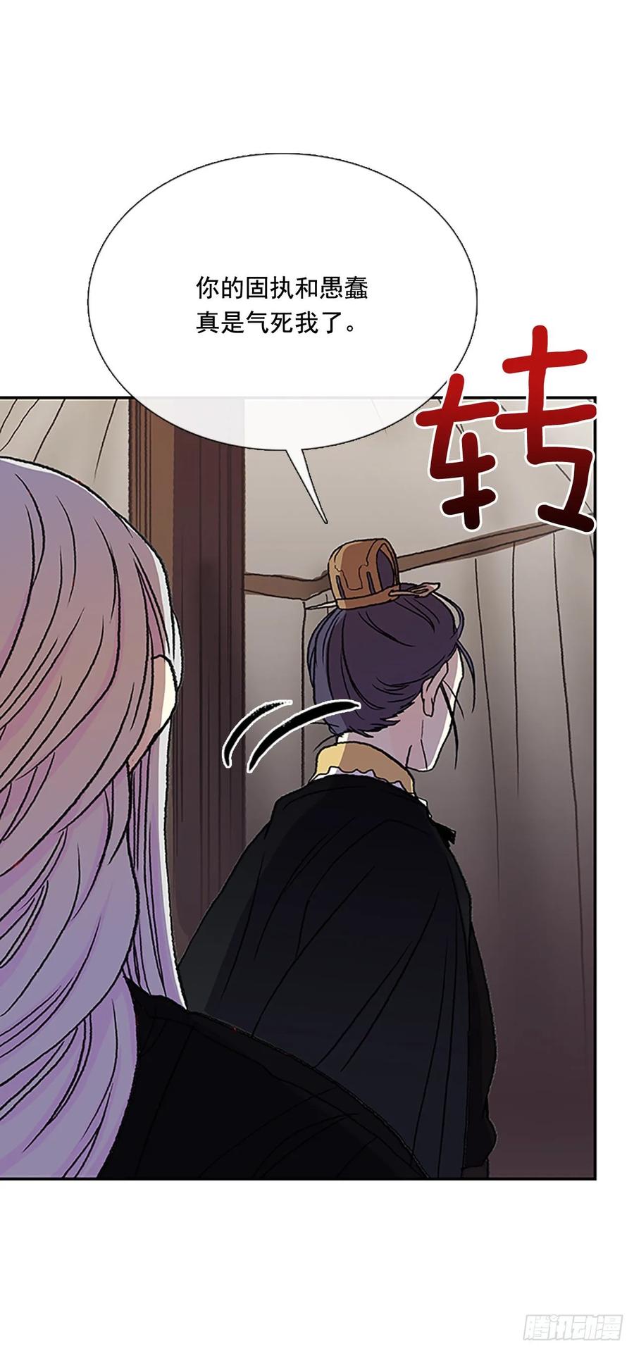 皇权13