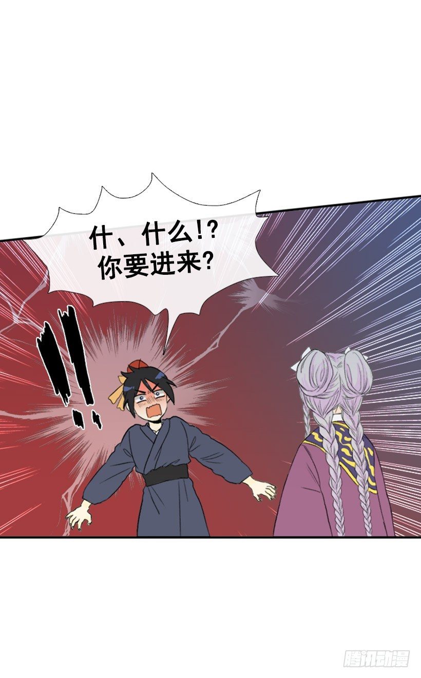 等候12