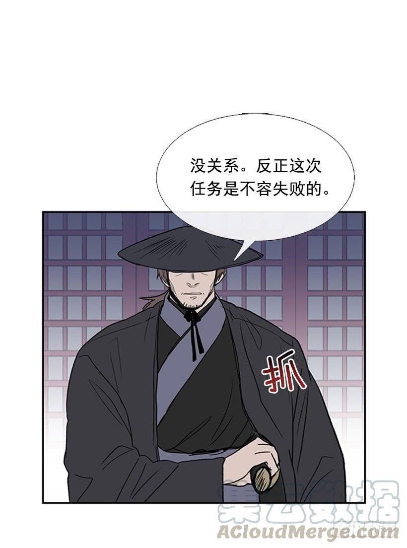 出山10